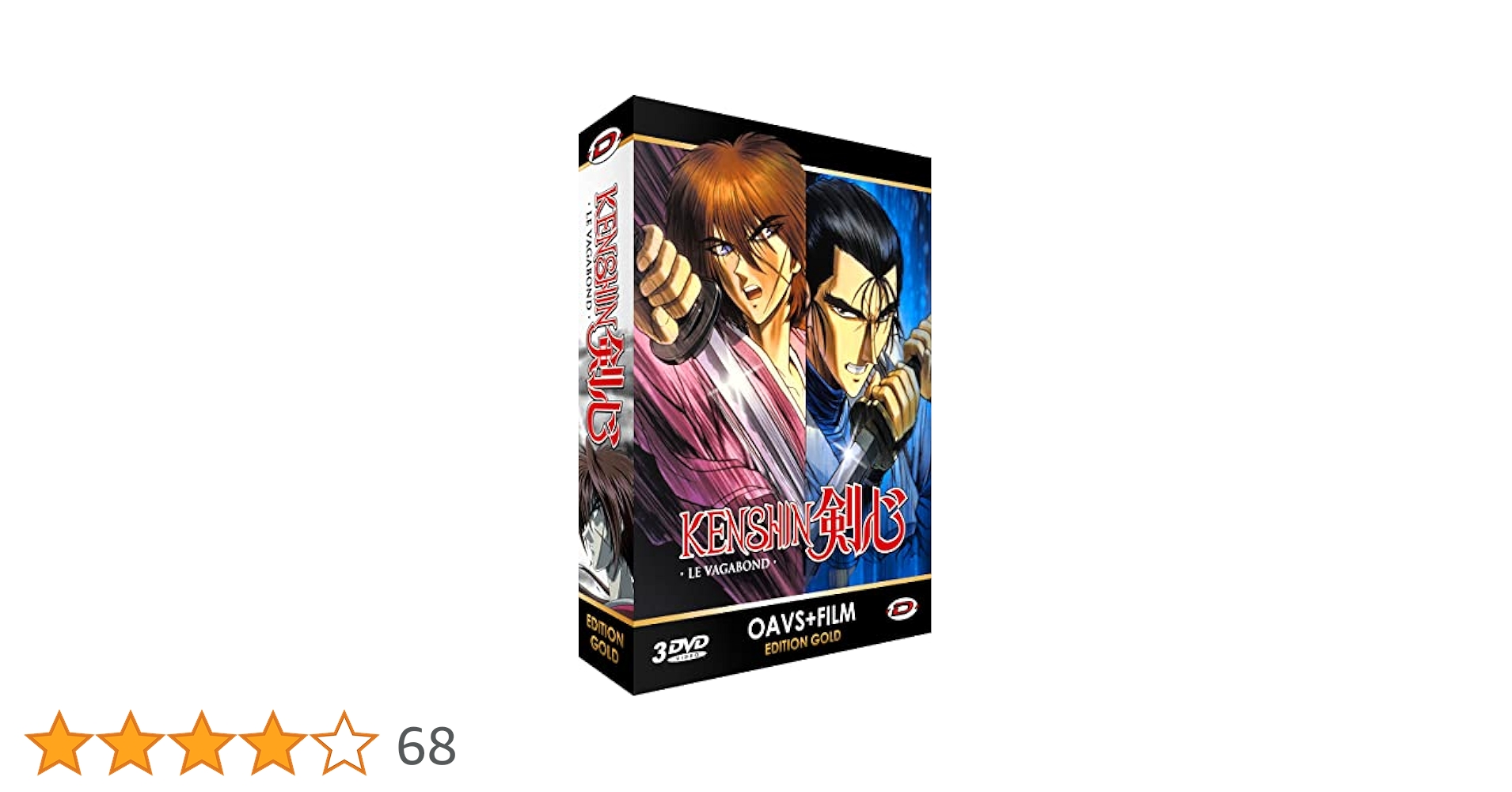 るろうに剣心 第1+追憶+星霜+新京都編+TV未放映 レンタルDVD アニメ るろうに剣心-明治剣客浪漫譚- 追憶編、星霜編セット！